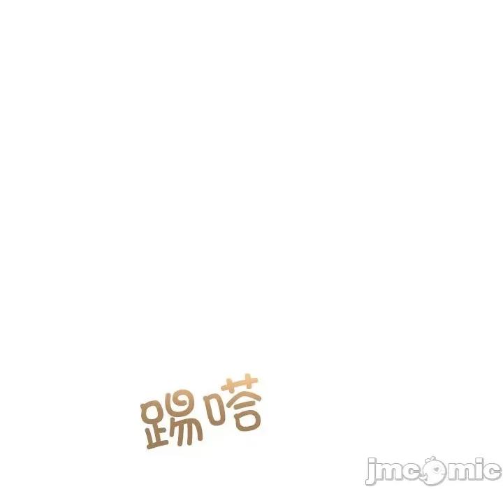 一份合约追回妳 怀孕契约-怀孕契约 第26话 第40页