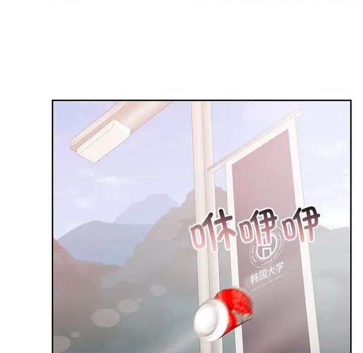 一份合约追回妳 怀孕契约-怀孕契约 第26话 第51页
