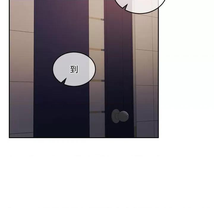 一份合约追回妳 怀孕契约-怀孕契约 第26话 第58页