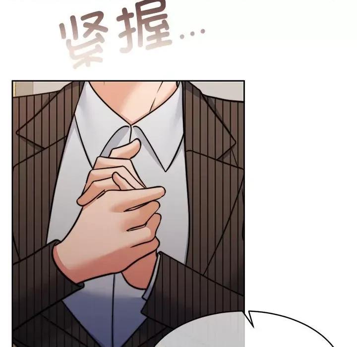 一份合约追回妳 怀孕契约-怀孕契约 第26话 第68页