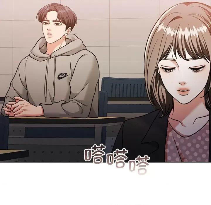 一份合约追回妳 怀孕契约-怀孕契约 第26话 第76页