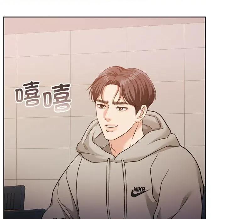 一份合约追回妳 怀孕契约-怀孕契约 第26话 第82页