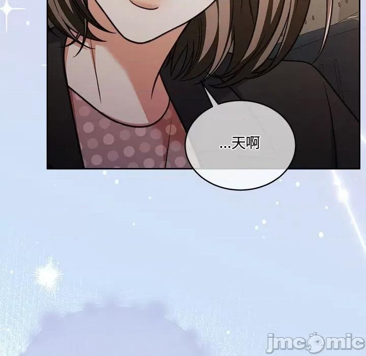 一份合约追回妳 怀孕契约-怀孕契约 第26话 第95页