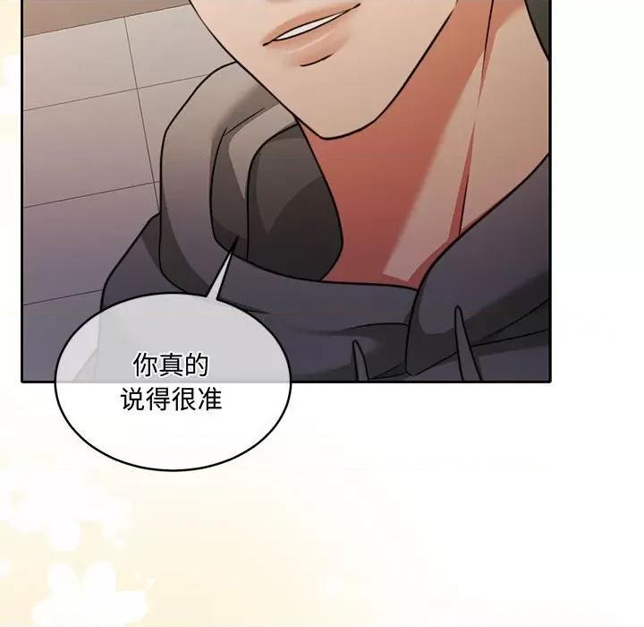 一份合约追回妳 怀孕契约-怀孕契约 第26话 第114页