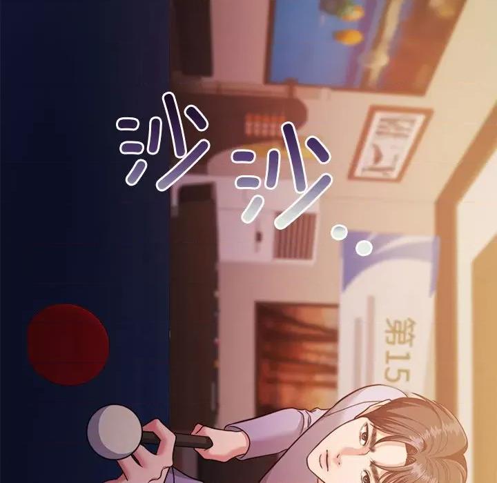 一份合约追回妳 怀孕契约-怀孕契约 第26话 第122页