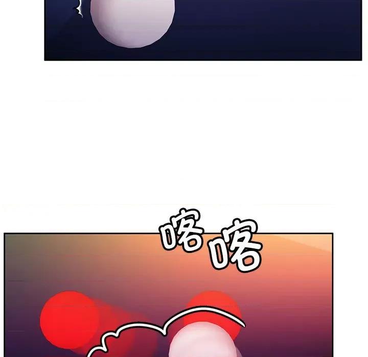 一份合约追回妳 怀孕契约-怀孕契约 第26话 第127页