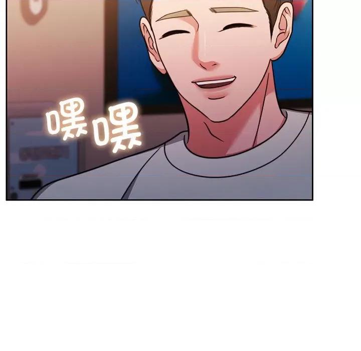 一份合约追回妳 怀孕契约-怀孕契约 第26话 第131页