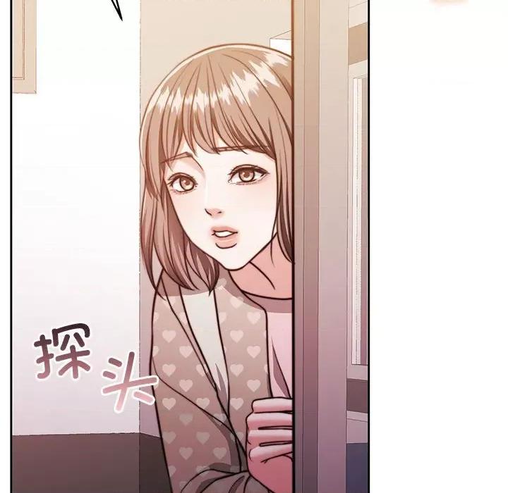 一份合约追回妳 怀孕契约-怀孕契约 第26话 第136页