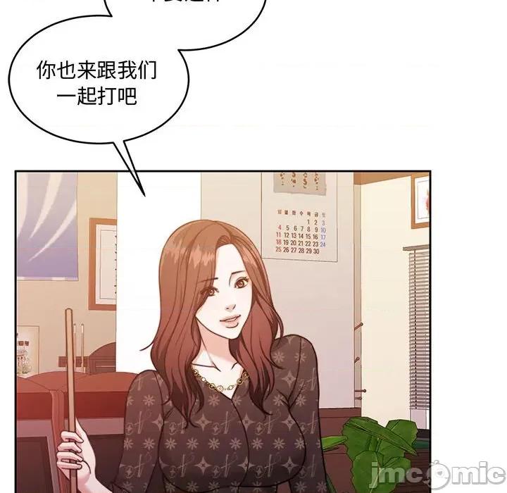 一份合约追回妳 怀孕契约-怀孕契约 第26话 第145页