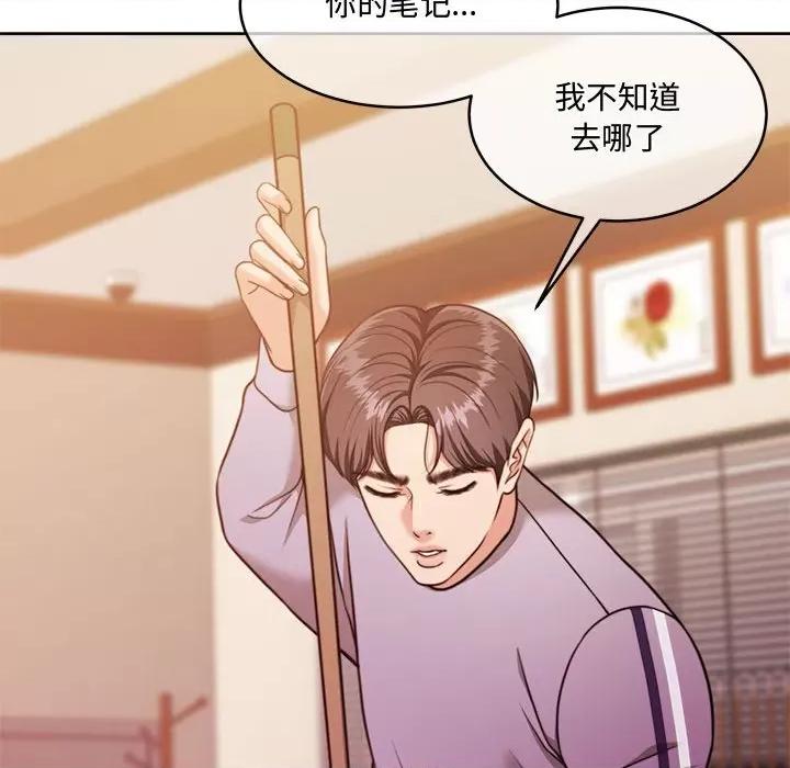 一份合约追回妳 怀孕契约-怀孕契约 第26话 第151页