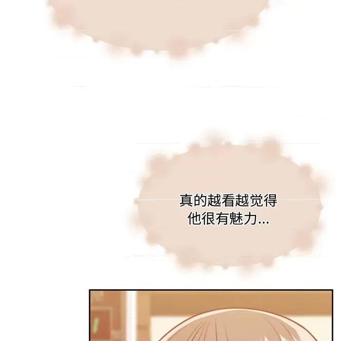 一份合约追回妳 怀孕契约-怀孕契约 第26话 第159页