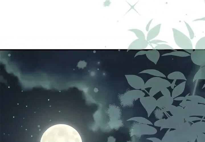 一份合约追回妳 怀孕契约-怀孕契约 第27话 第2页
