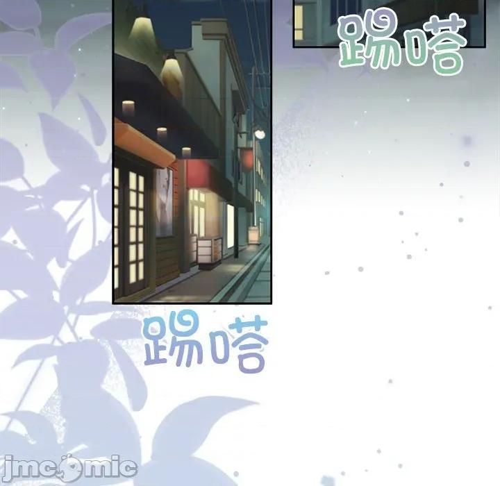 一份合约追回妳 怀孕契约-怀孕契约 第27话 第5页