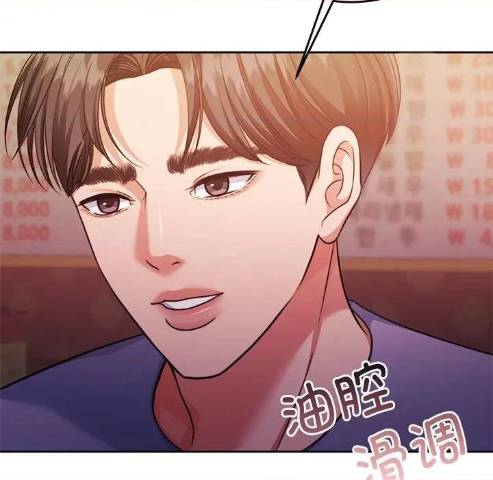一份合约追回妳 怀孕契约-怀孕契约 第27话 第21页
