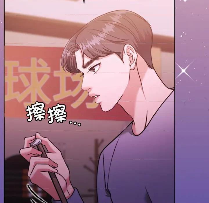 一份合约追回妳 怀孕契约-怀孕契约 第27话 第26页