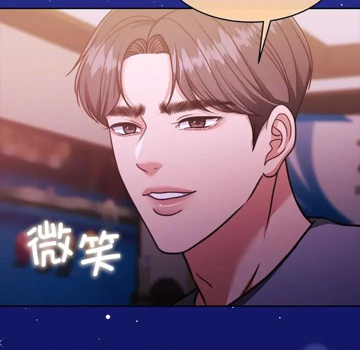 一份合约追回妳 怀孕契约-怀孕契约 第27话 第28页