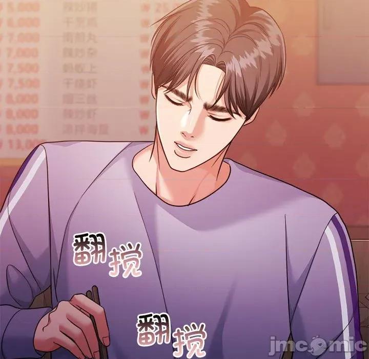 一份合约追回妳 怀孕契约-怀孕契约 第27话 第35页