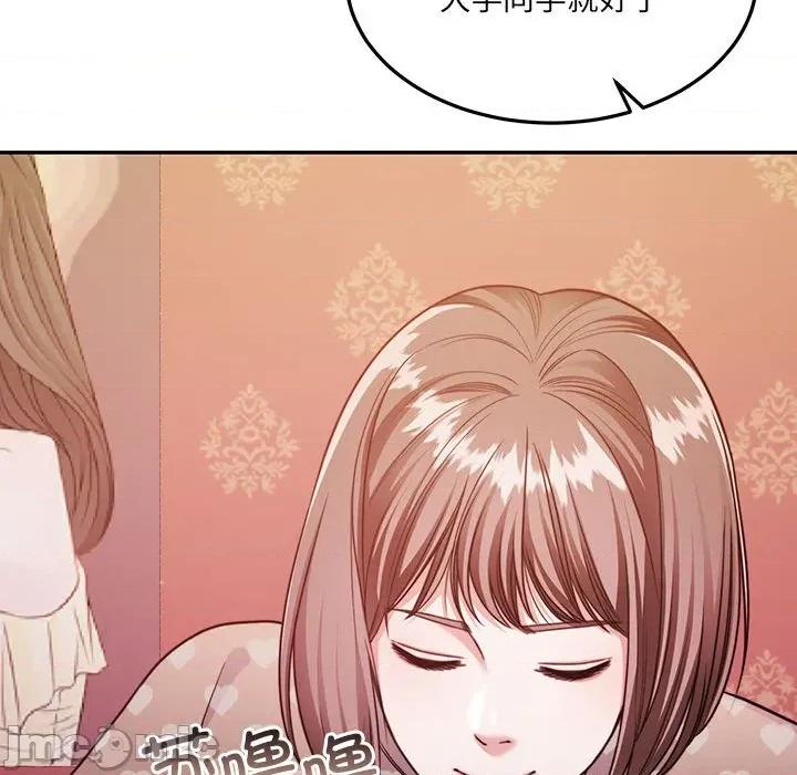 一份合约追回妳 怀孕契约-怀孕契约 第27话 第45页