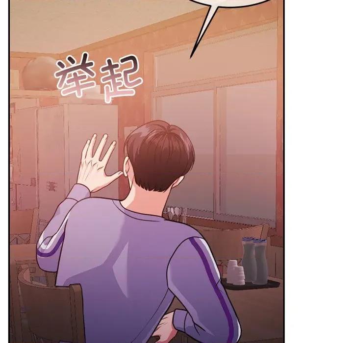 一份合约追回妳 怀孕契约-怀孕契约 第27话 第53页