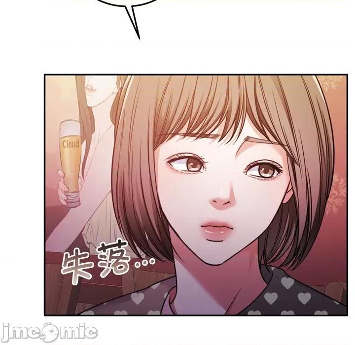 一份合约追回妳 怀孕契约-怀孕契约 第27话 第55页