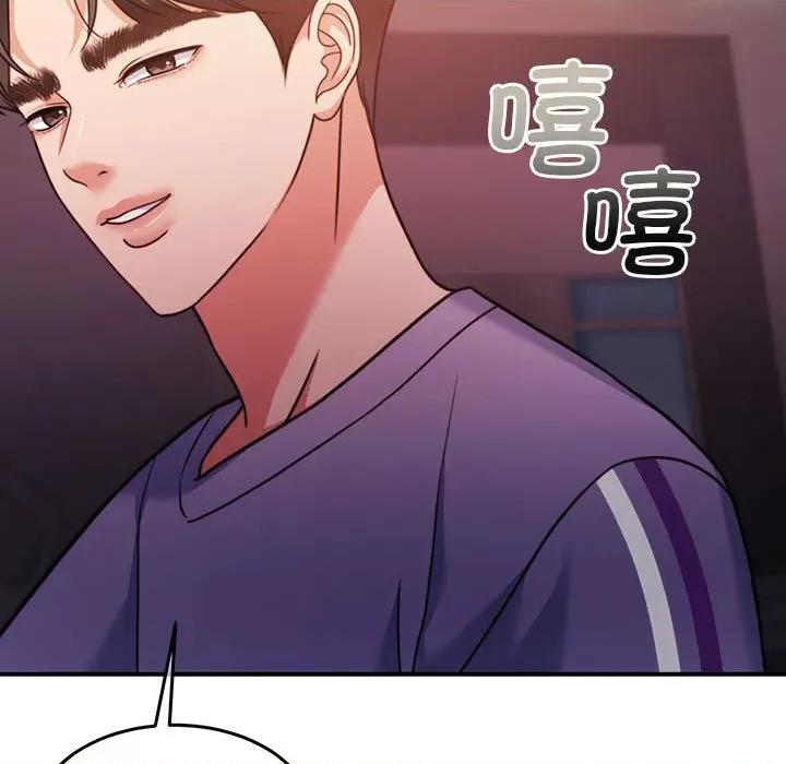 一份合约追回妳 怀孕契约-怀孕契约 第27话 第96页