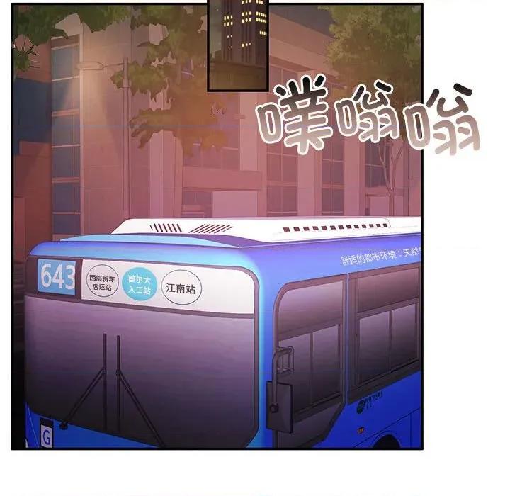 一份合约追回妳 怀孕契约-怀孕契约 第27话 第101页