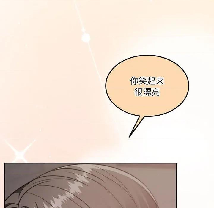 一份合约追回妳 怀孕契约-怀孕契约 第27话 第104页