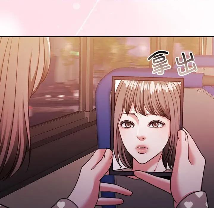 一份合约追回妳 怀孕契约-怀孕契约 第27话 第107页
