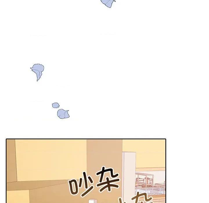 一份合约追回妳 怀孕契约-怀孕契约 第27话 第118页
