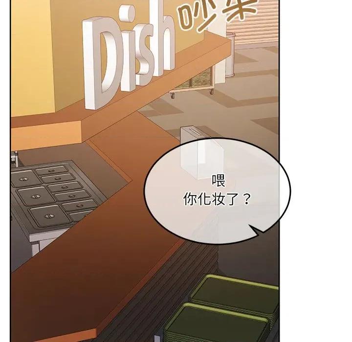 一份合约追回妳 怀孕契约-怀孕契约 第27话 第119页