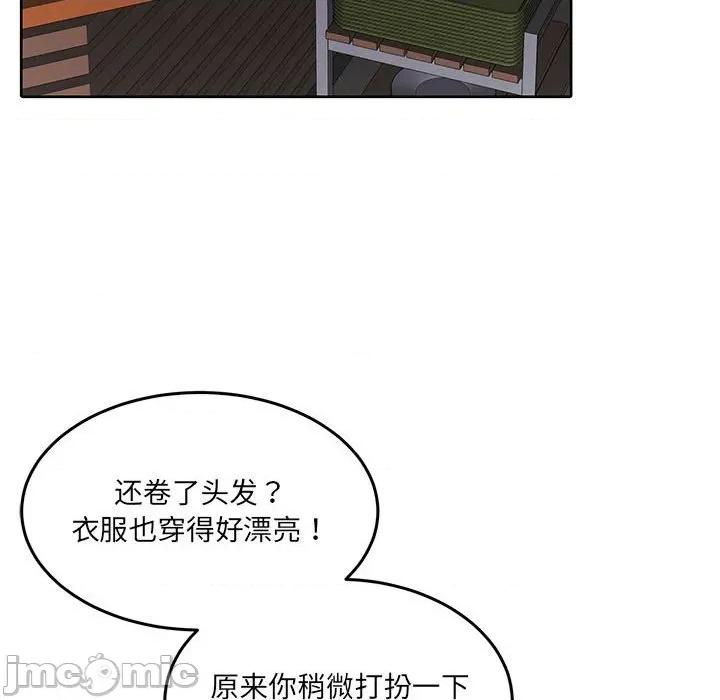 一份合约追回妳 怀孕契约-怀孕契约 第27话 第120页