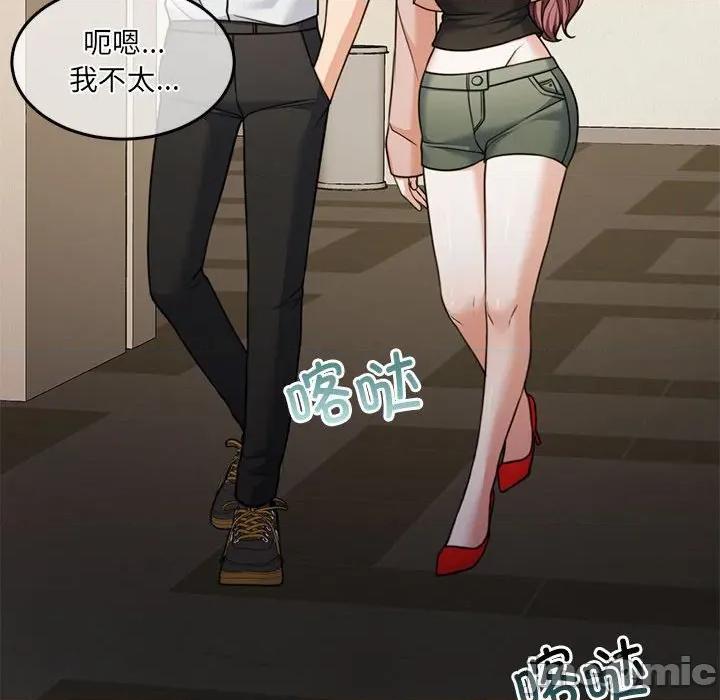 一份合约追回妳 怀孕契约-怀孕契约 第27话 第130页