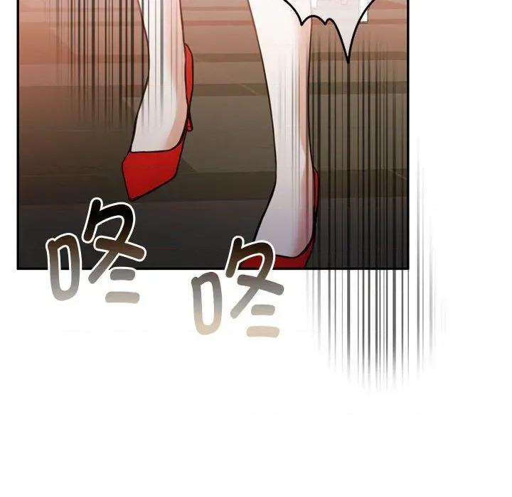 一份合约追回妳 怀孕契约-怀孕契约 第27话 第134页