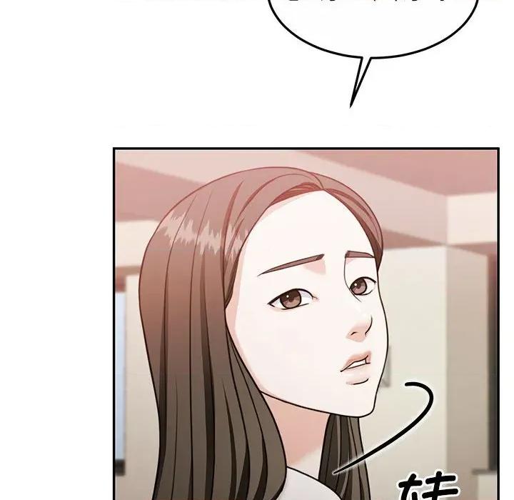 一份合约追回妳 怀孕契约-怀孕契约 第27话 第142页