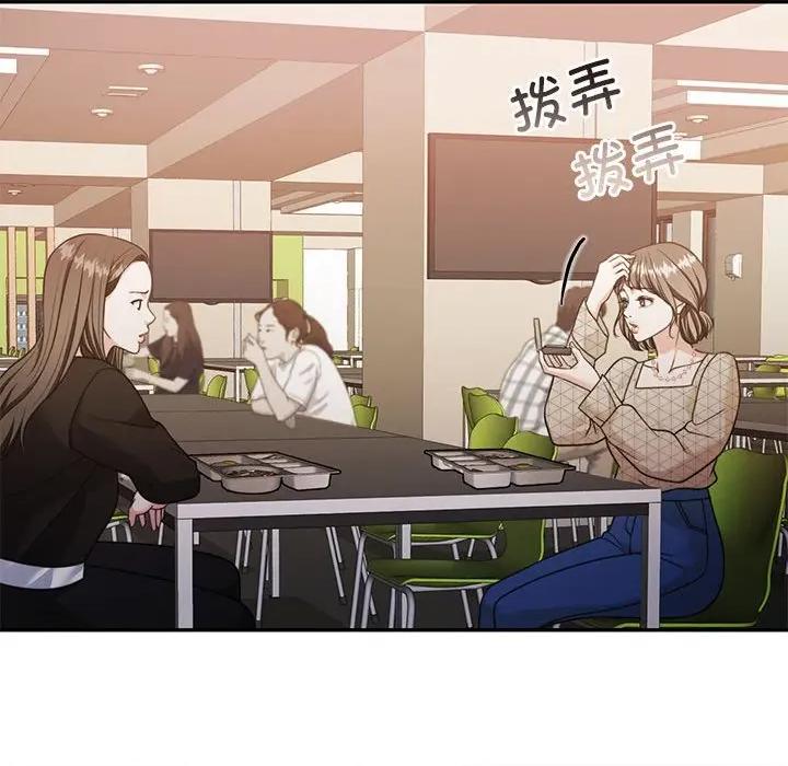 一份合约追回妳 怀孕契约-怀孕契约 第27话 第147页