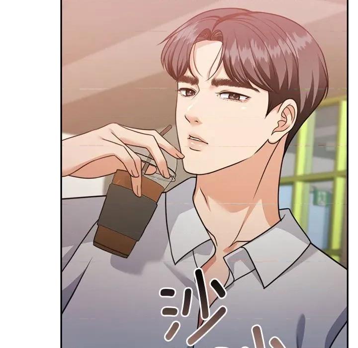一份合约追回妳 怀孕契约-怀孕契约 第27话 第151页