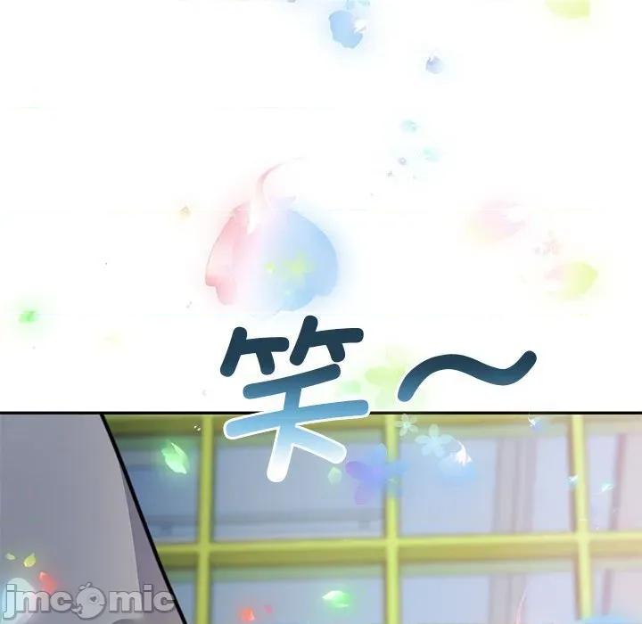 一份合约追回妳 怀孕契约-怀孕契约 第27话 第155页