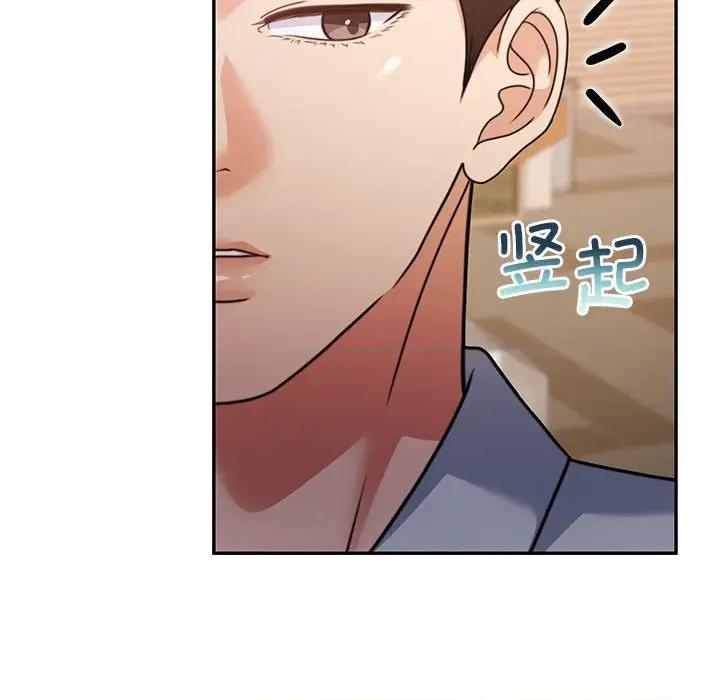 一份合约追回妳 怀孕契约-怀孕契约 第27话 第166页