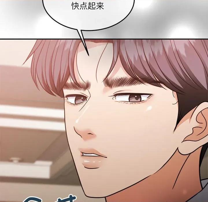 一份合约追回妳 怀孕契约-怀孕契约 第27话 第176页