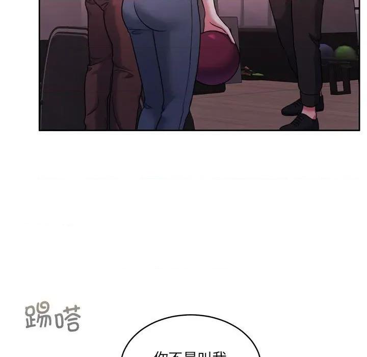 一份合约追回妳 怀孕契约-怀孕契约 第28话 第7页
