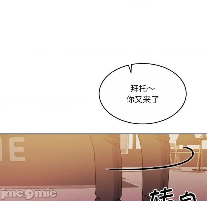 一份合约追回妳 怀孕契约-怀孕契约 第28话 第10页