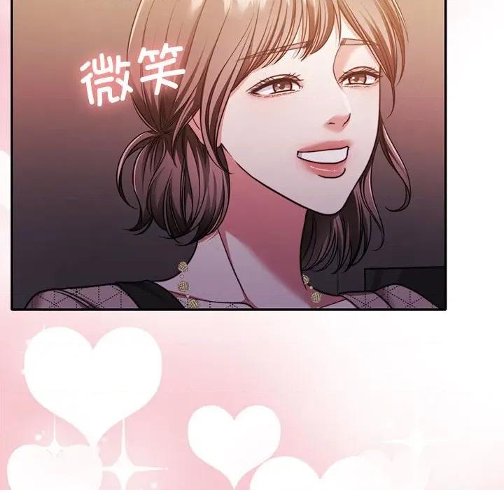 一份合约追回妳 怀孕契约-怀孕契约 第28话 第18页