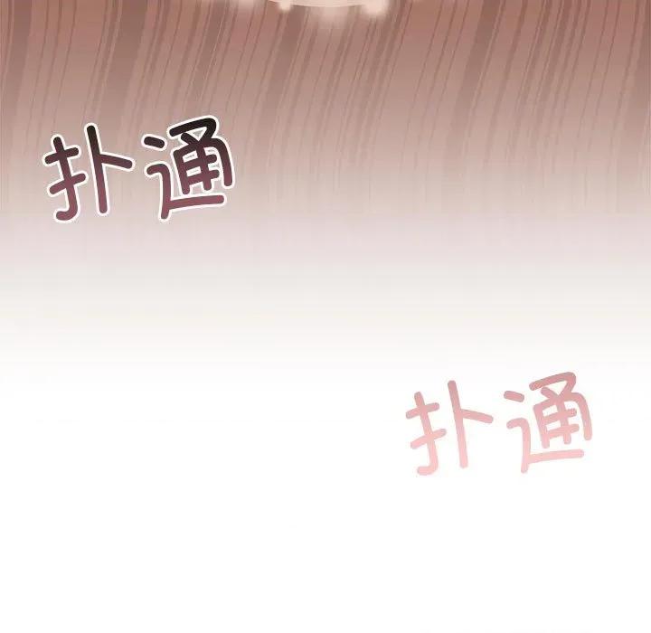 一份合约追回妳 怀孕契约-怀孕契约 第28话 第27页