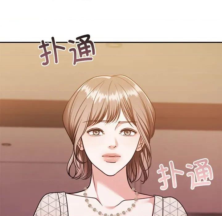 一份合约追回妳 怀孕契约-怀孕契约 第28话 第28页