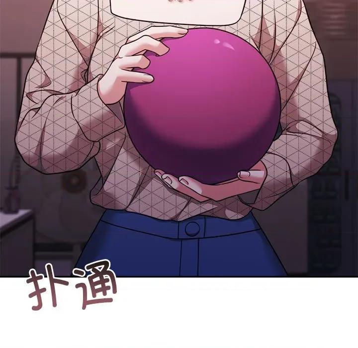一份合约追回妳 怀孕契约-怀孕契约 第28话 第29页