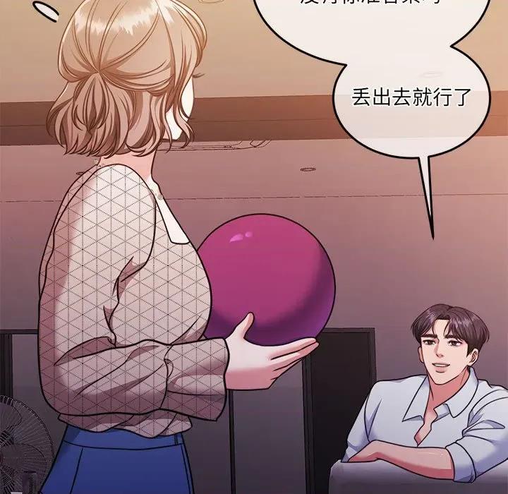 一份合约追回妳 怀孕契约-怀孕契约 第28话 第31页