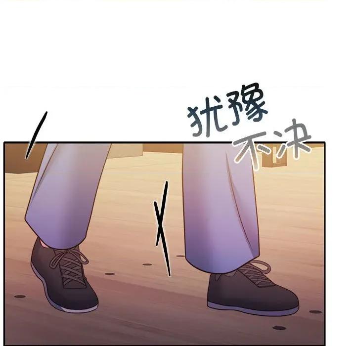 一份合约追回妳 怀孕契约-怀孕契约 第28话 第36页