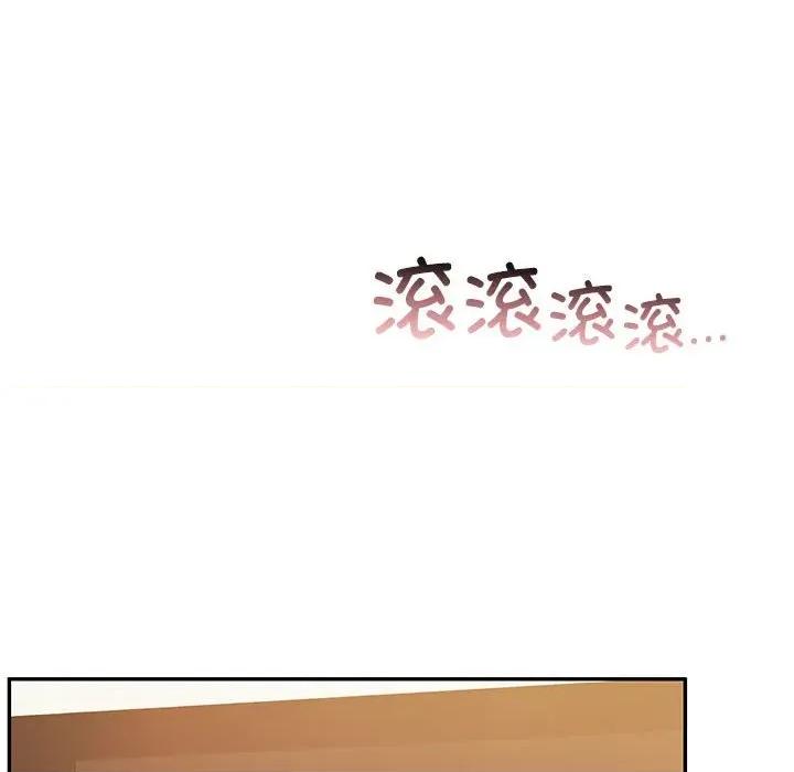 一份合约追回妳 怀孕契约-怀孕契约 第28话 第48页