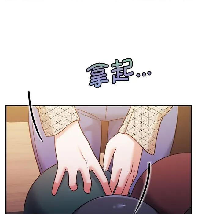 一份合约追回妳 怀孕契约-怀孕契约 第28话 第54页