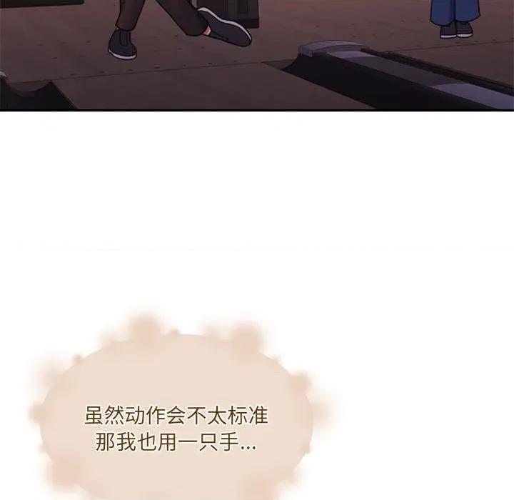 一份合约追回妳 怀孕契约-怀孕契约 第28话 第62页